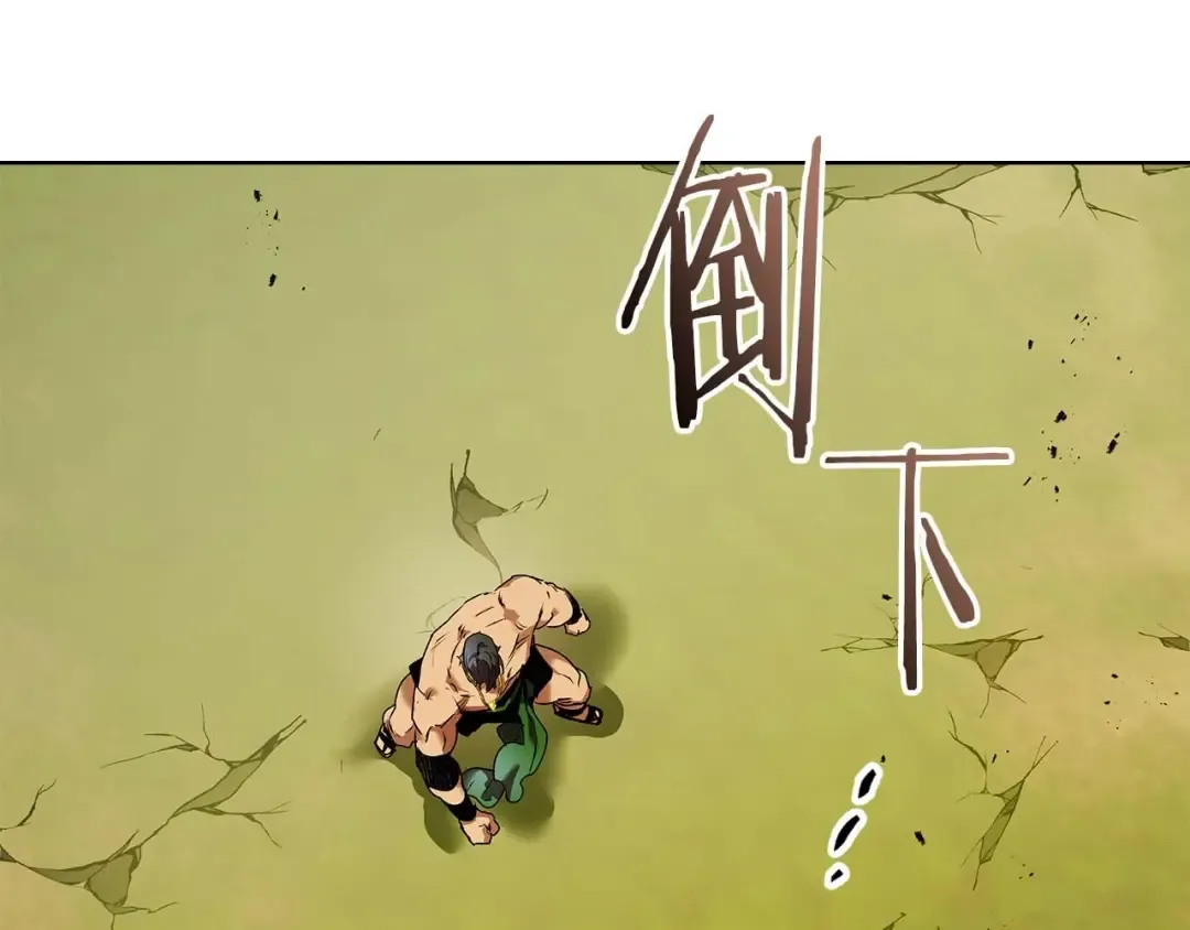 第132话 致命打击 第165页