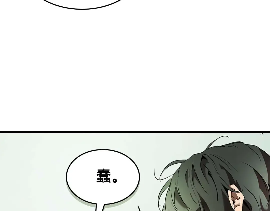 第132话 致命打击 第172页