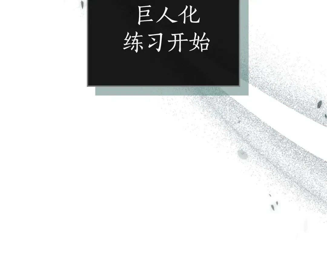 第132话 致命打击 第178页