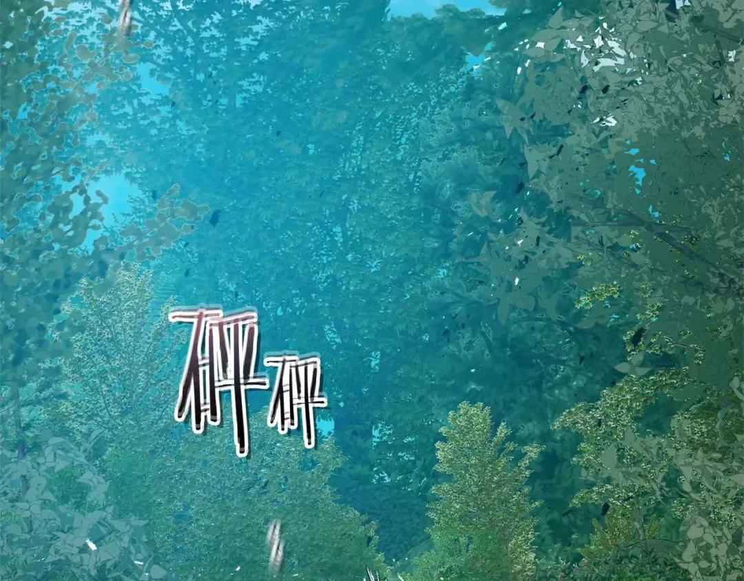 第133话 怪物 第3页