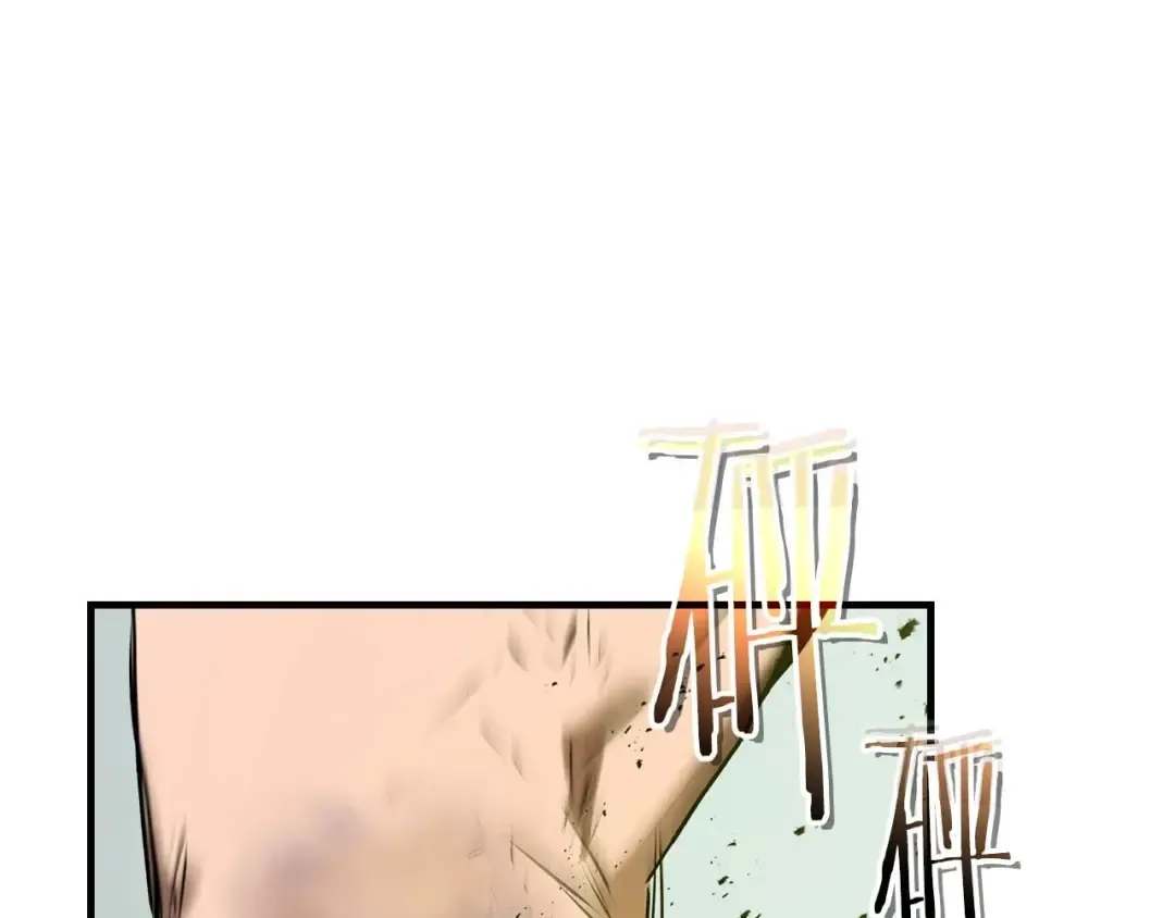 第133话 怪物 第5页