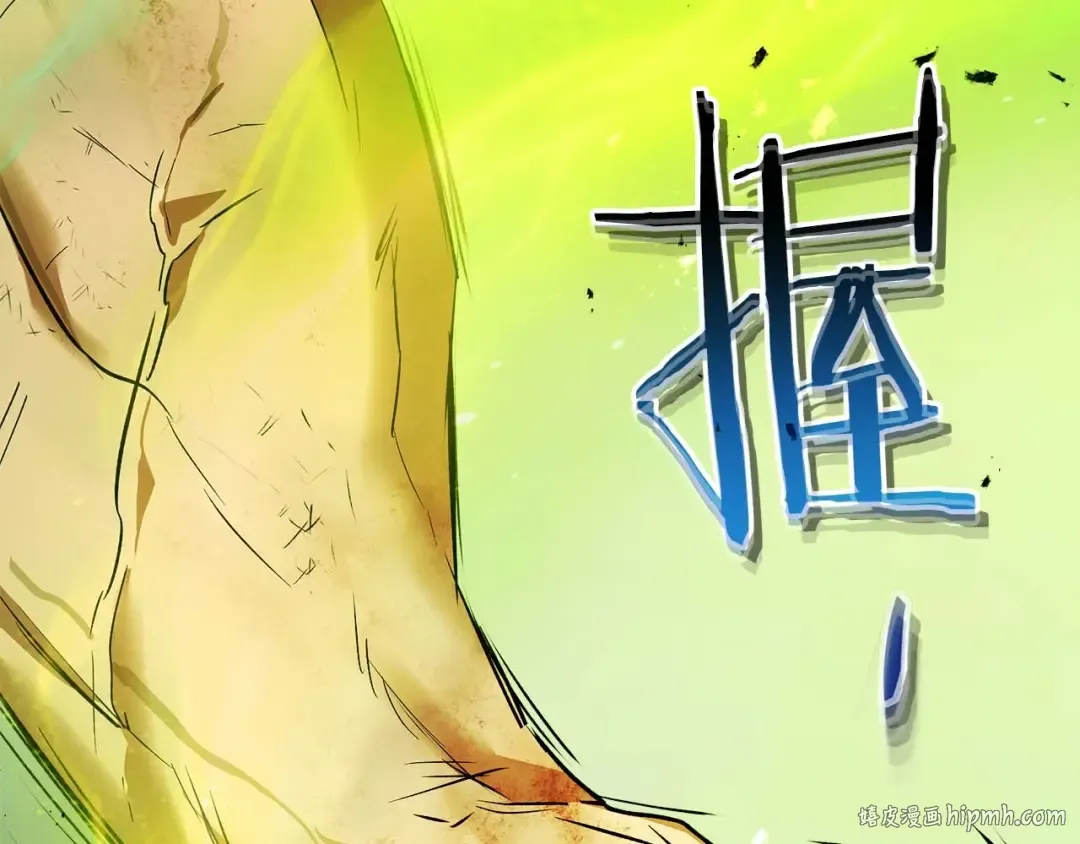 第133话 怪物 第40页