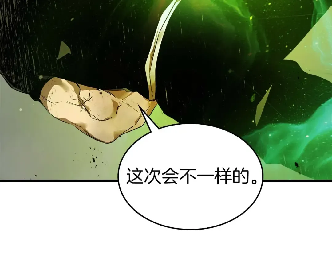 第133话 怪物 第45页