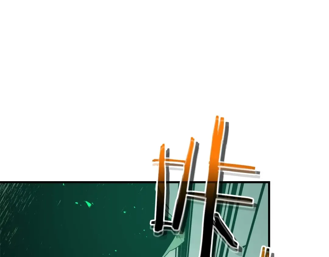 第133话 怪物 第47页