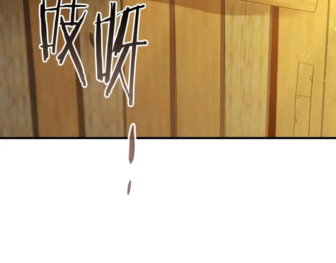 第133话 怪物 第68页