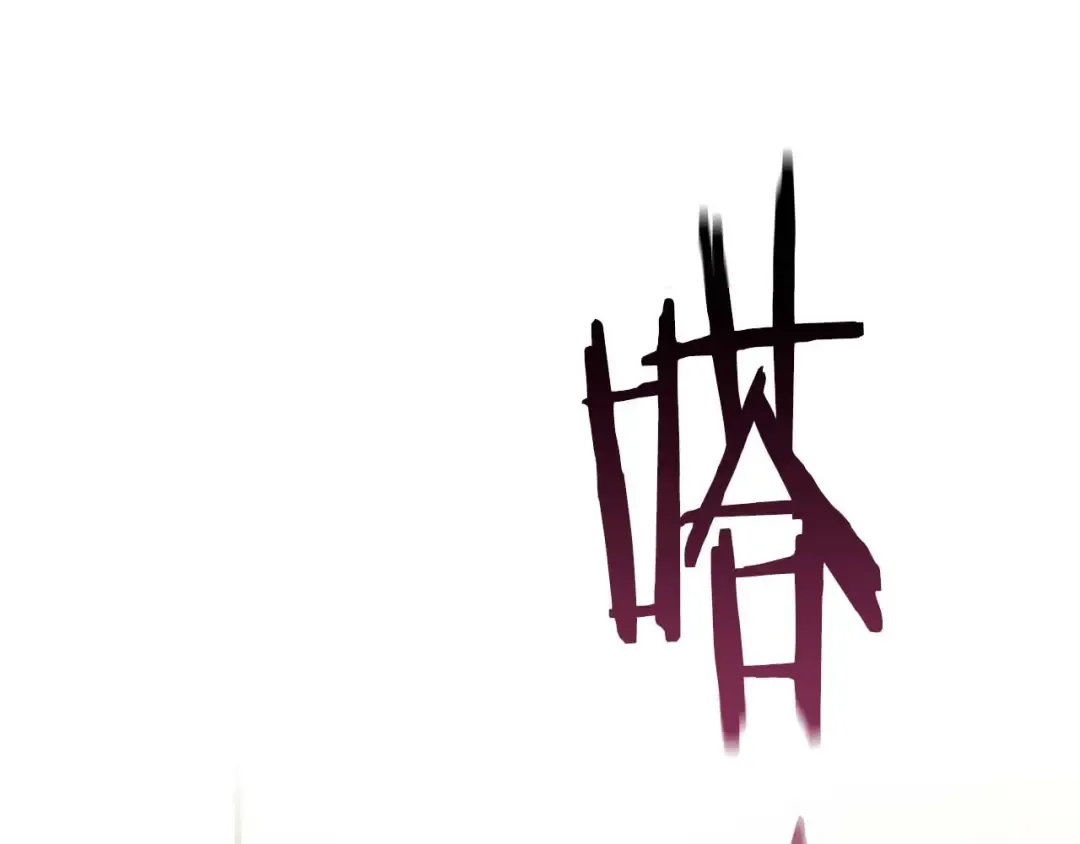 第133话 怪物 第69页