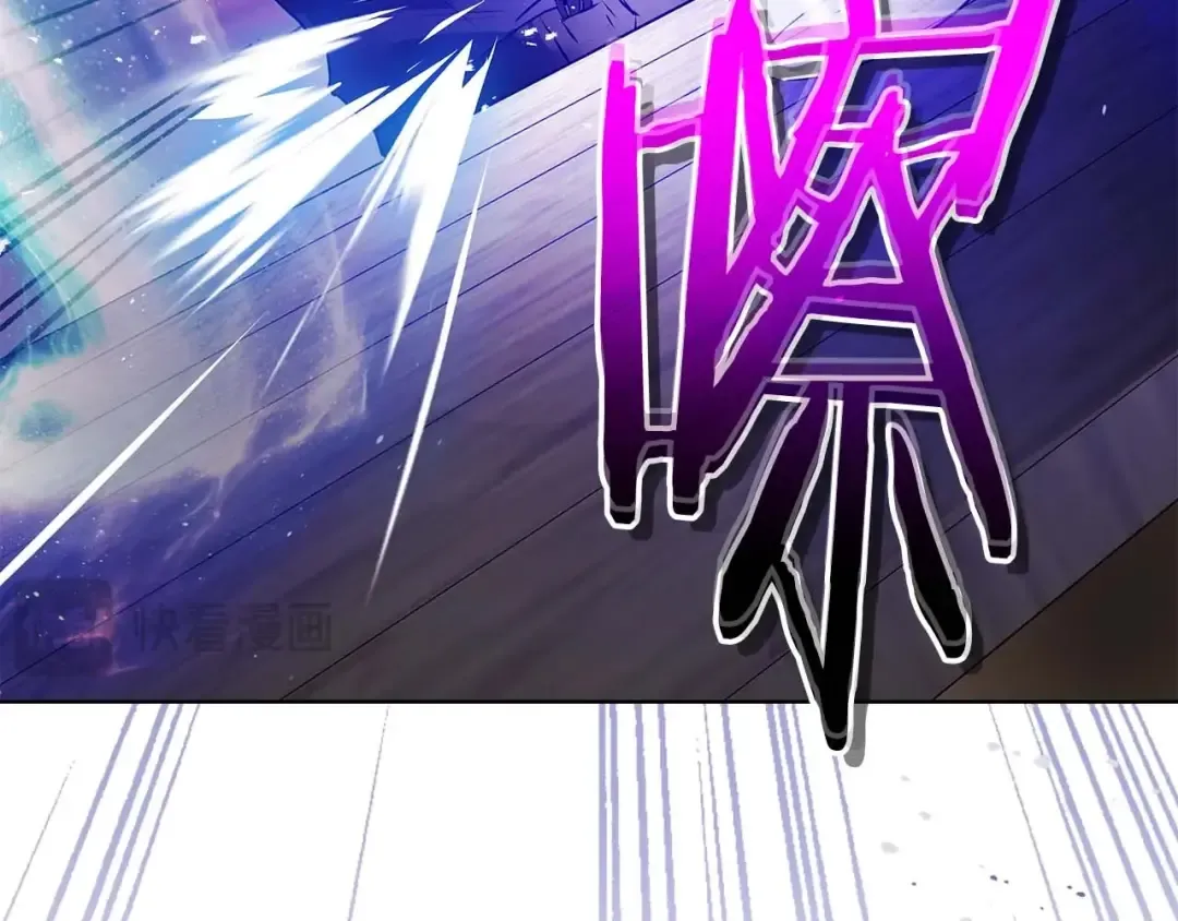 第133话 怪物 第171页