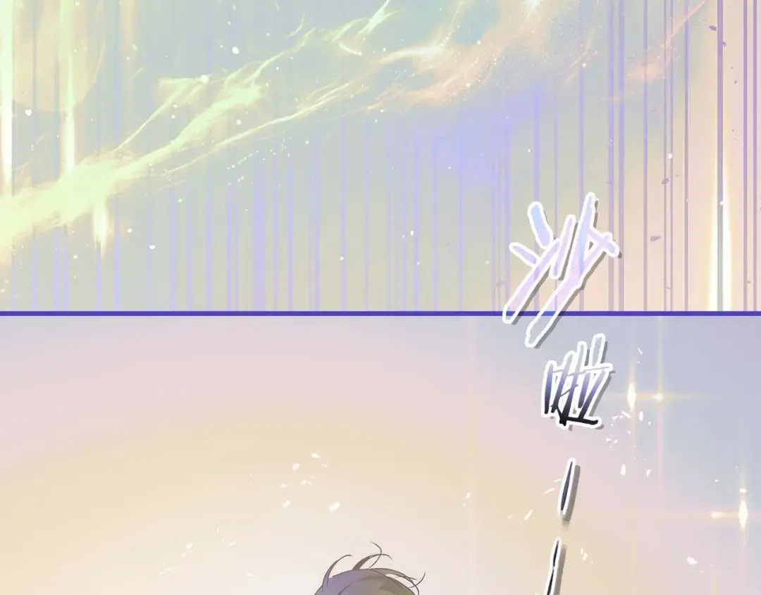 第133话 怪物 第194页