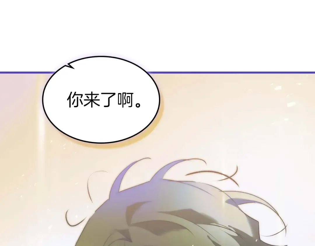 第133话 怪物 第197页