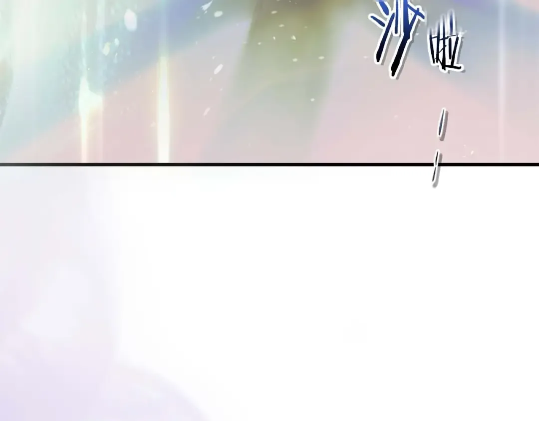 第133话 怪物 第203页