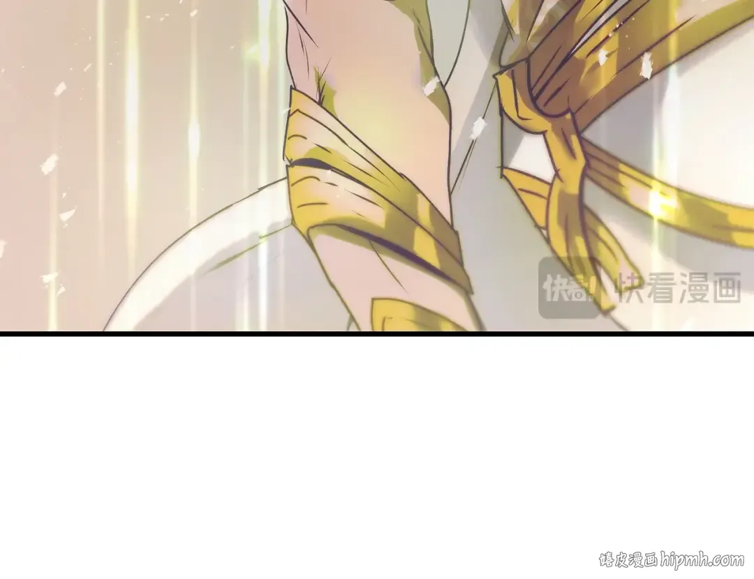 第134话 乌拉诺斯之心 第24页