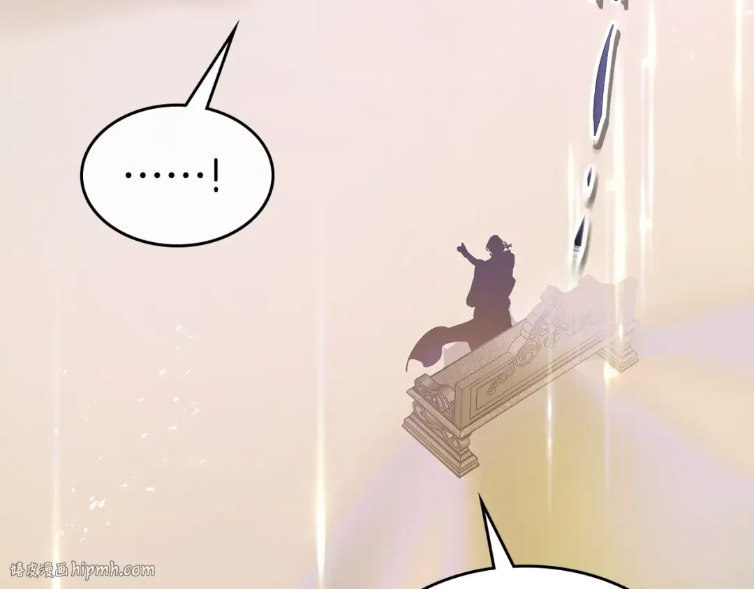 第134话 乌拉诺斯之心 第32页