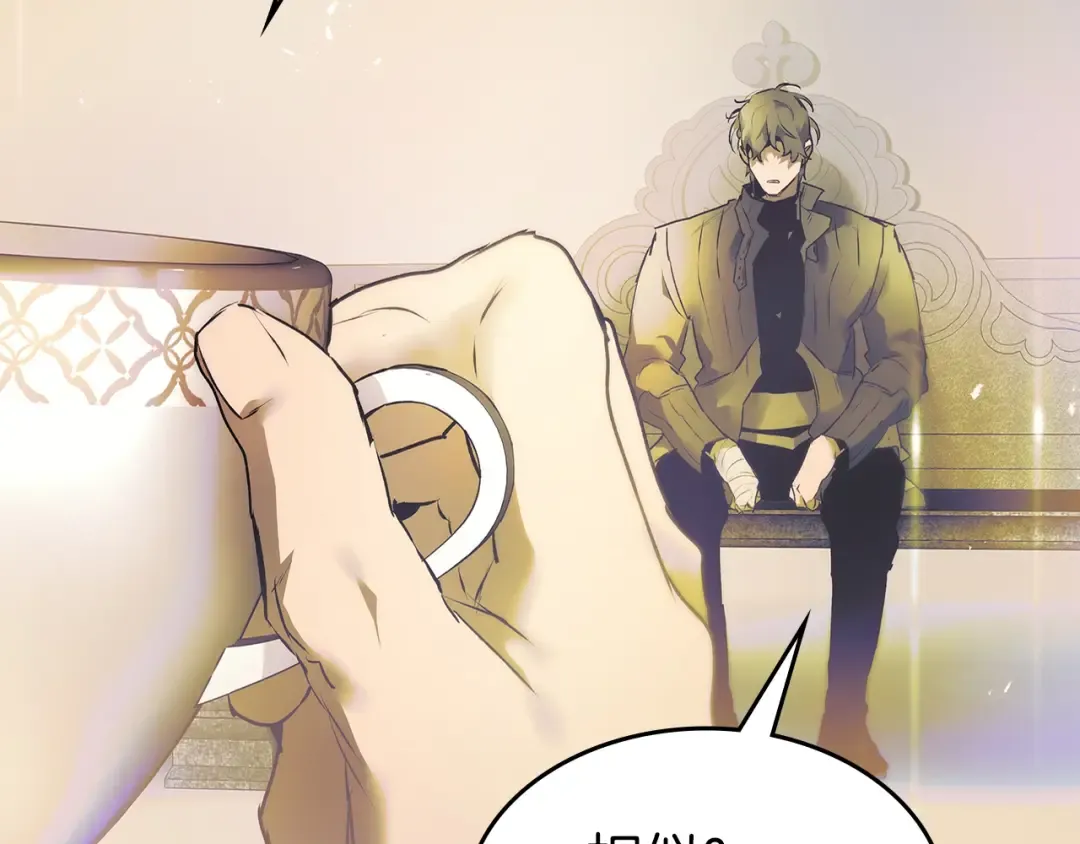 第134话 乌拉诺斯之心 第65页