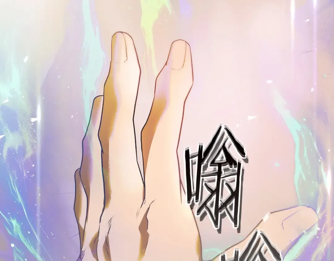 第134话 乌拉诺斯之心 第68页