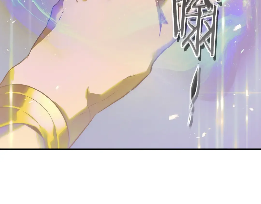 第134话 乌拉诺斯之心 第69页
