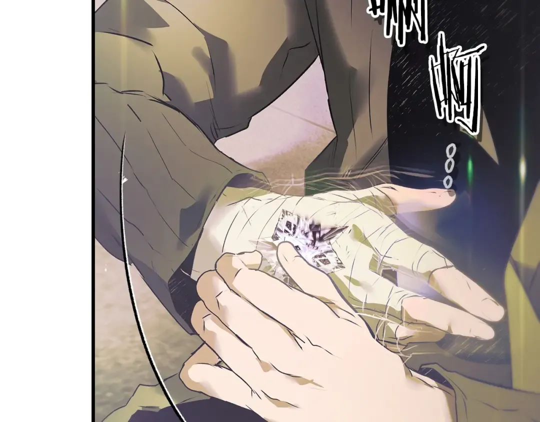 第134话 乌拉诺斯之心 第82页