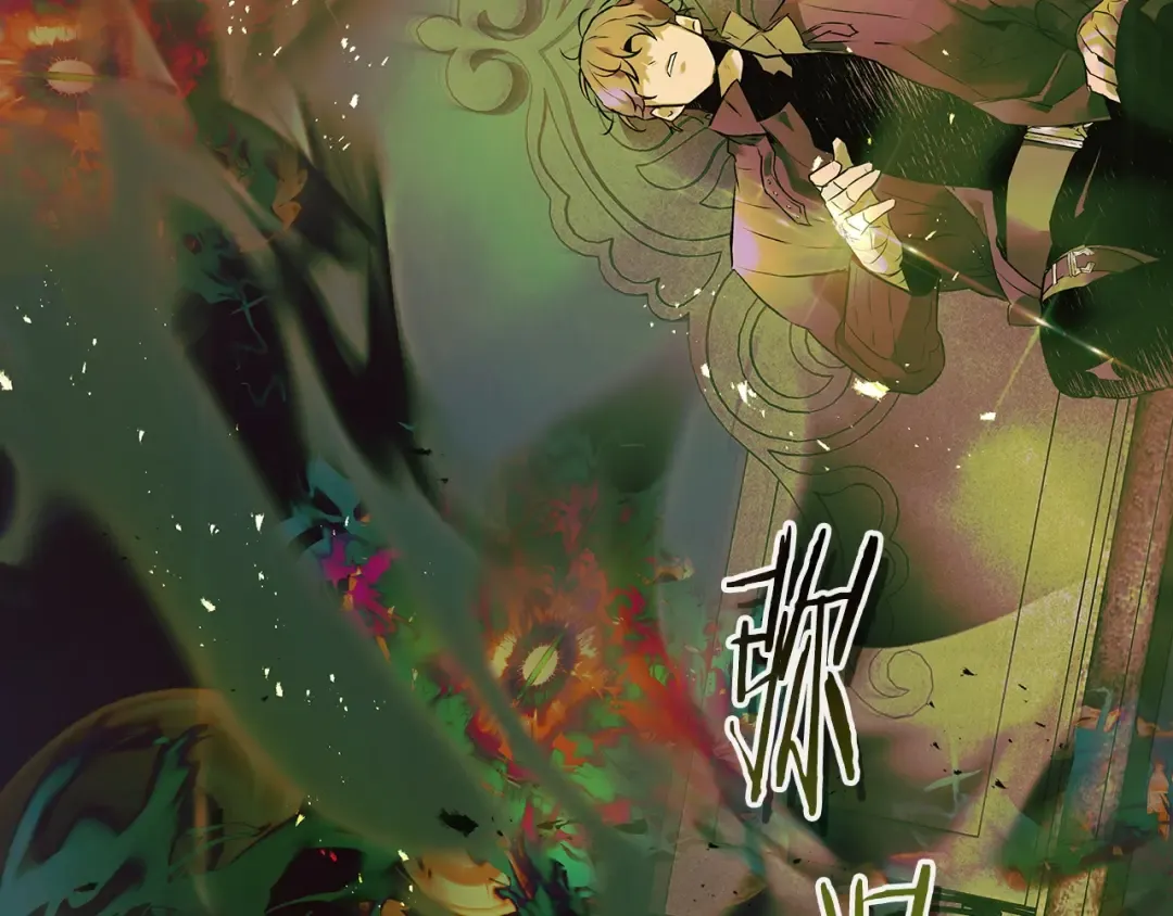 第134话 乌拉诺斯之心 第92页
