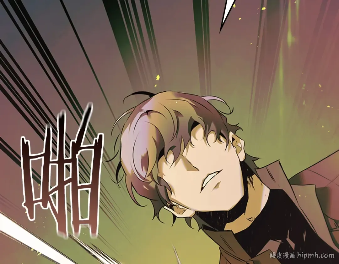 第134话 乌拉诺斯之心 第96页