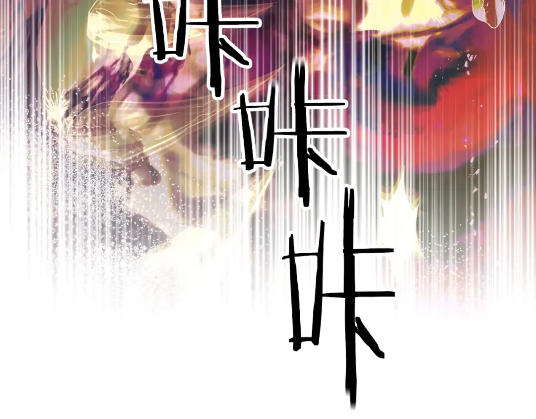 第134话 乌拉诺斯之心 第103页