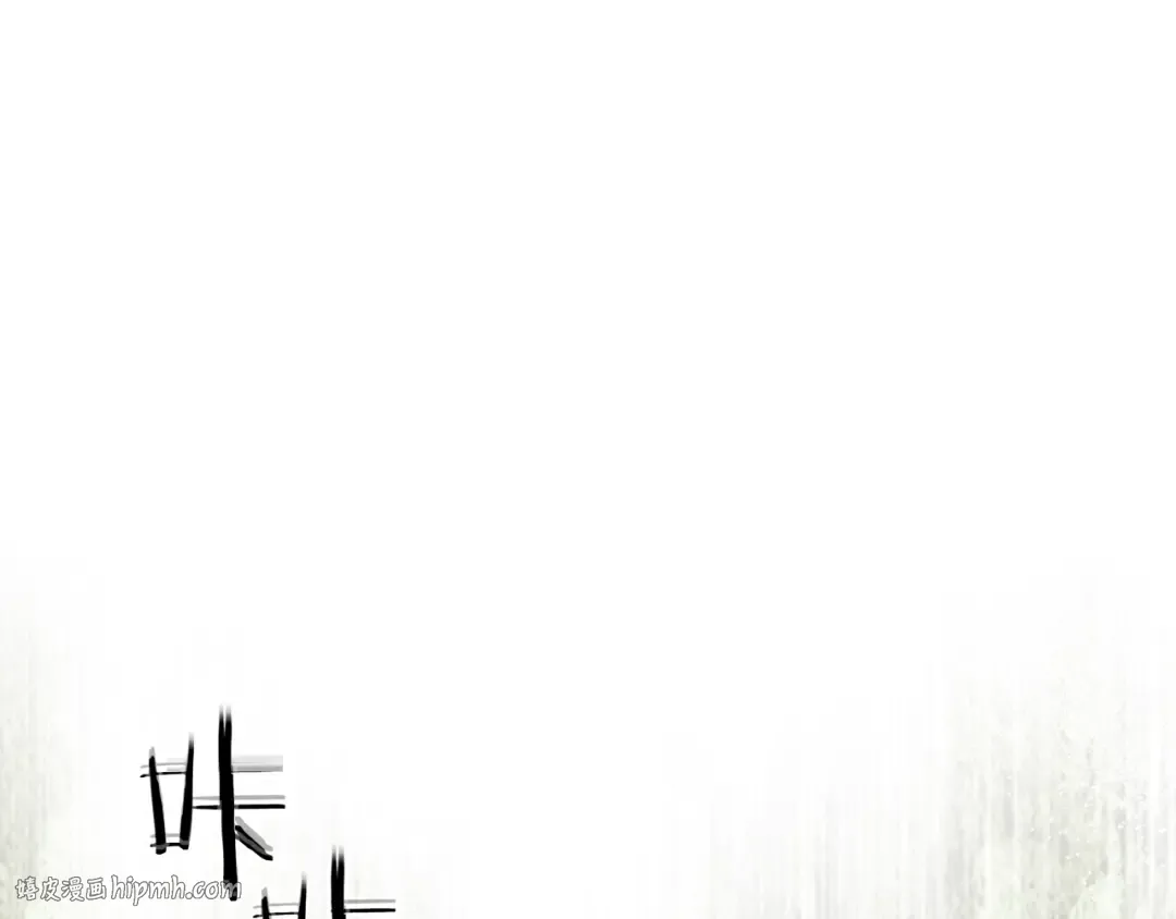 第134话 乌拉诺斯之心 第104页