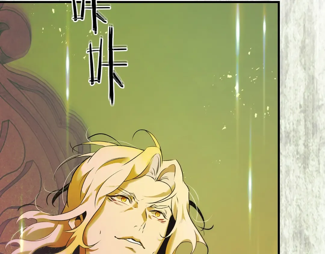 第134话 乌拉诺斯之心 第105页