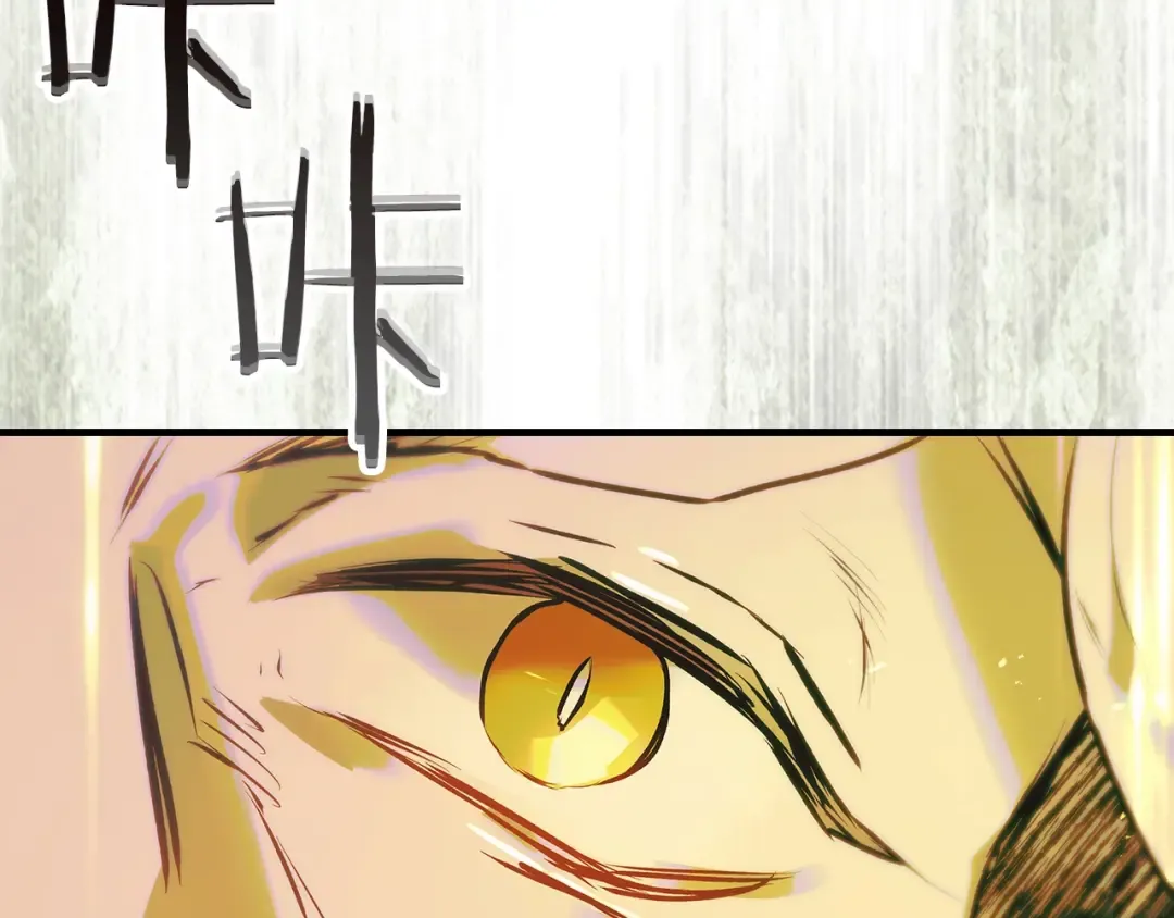 第134话 乌拉诺斯之心 第108页