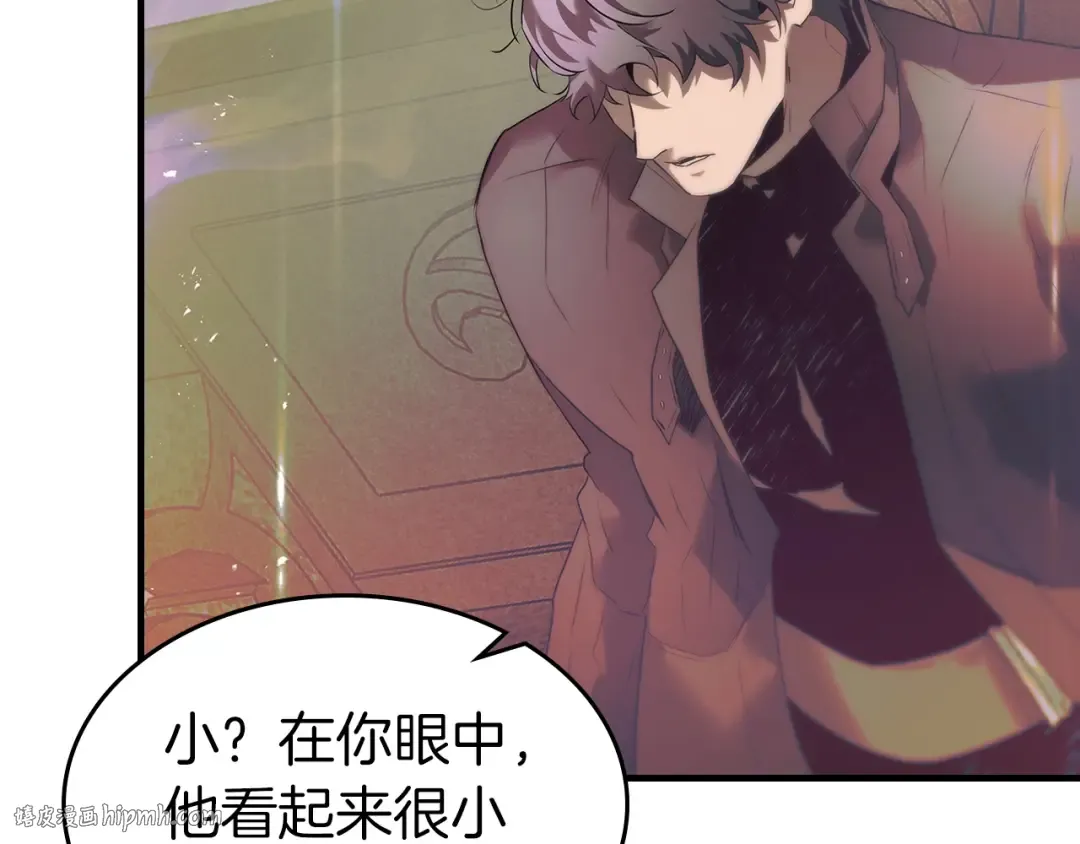 第134话 乌拉诺斯之心 第112页
