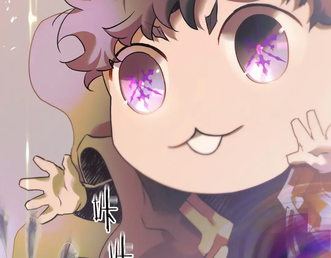 第134话 乌拉诺斯之心 第115页