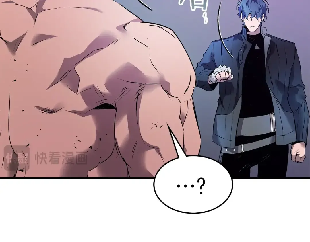 第134话 乌拉诺斯之心 第155页