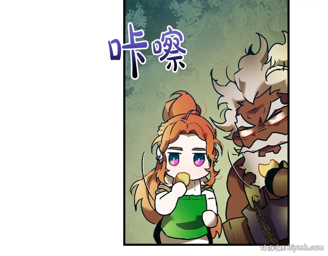 第134话 乌拉诺斯之心 第160页