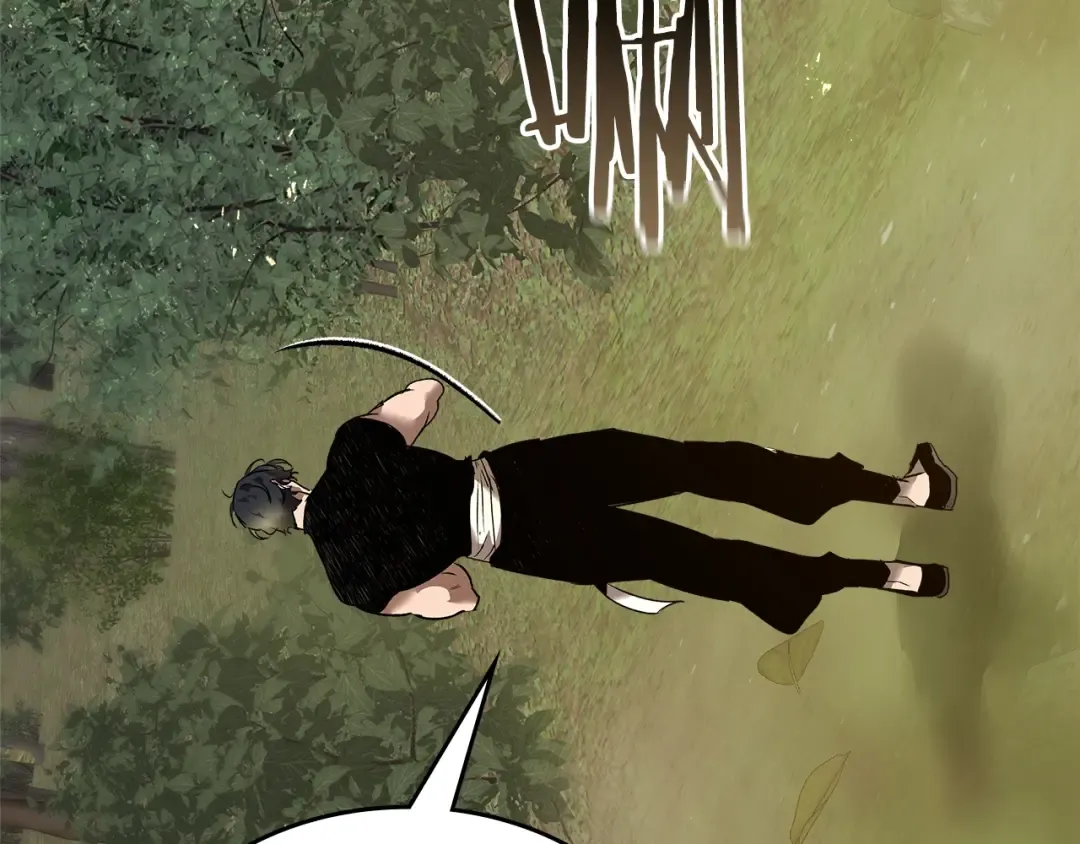 第134话 乌拉诺斯之心 第166页