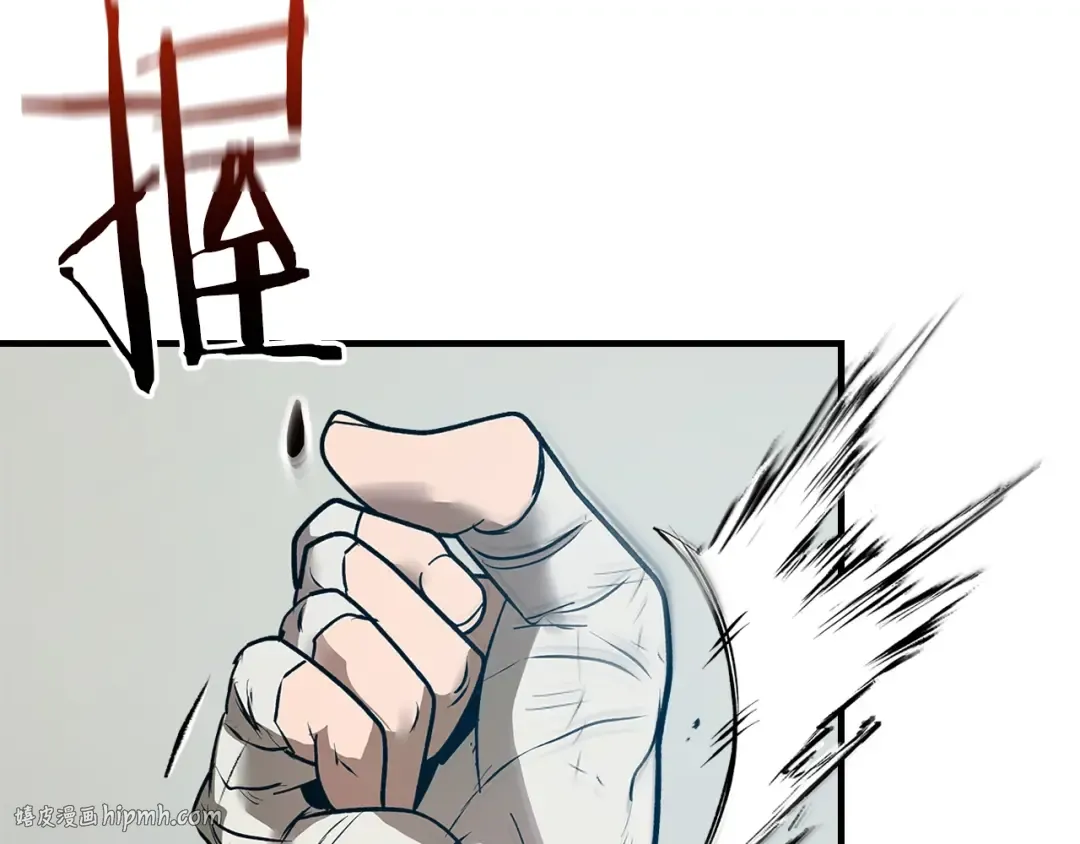 第134话 乌拉诺斯之心 第168页
