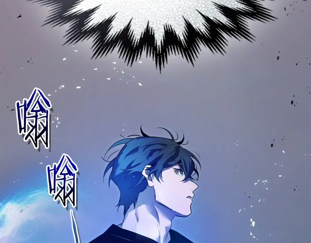 第134话 乌拉诺斯之心 第173页