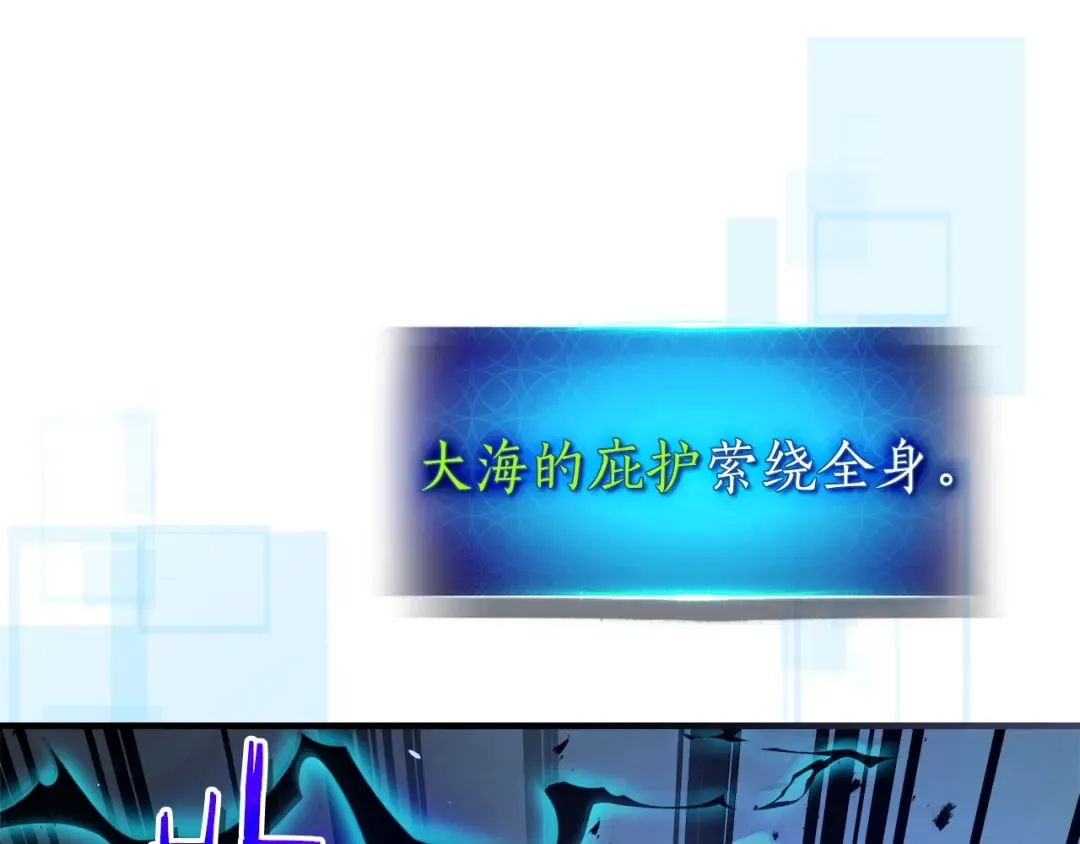 第134话 乌拉诺斯之心 第177页