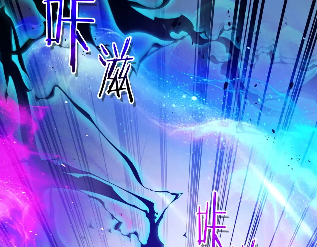 第134话 乌拉诺斯之心 第178页