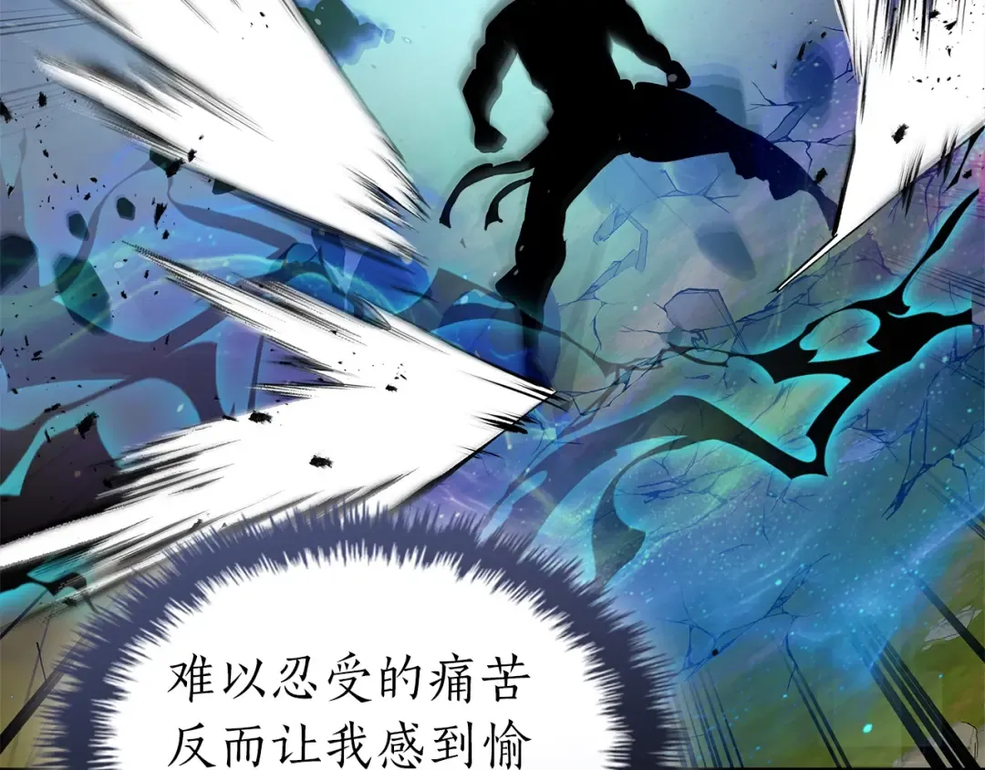 第134话 乌拉诺斯之心 第185页