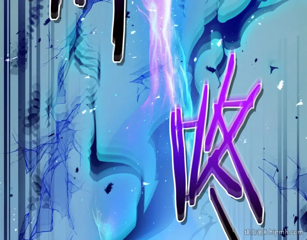 第134话 乌拉诺斯之心 第192页
