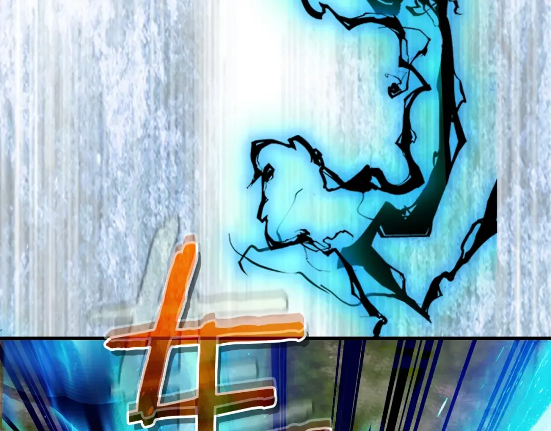 第134话 乌拉诺斯之心 第201页