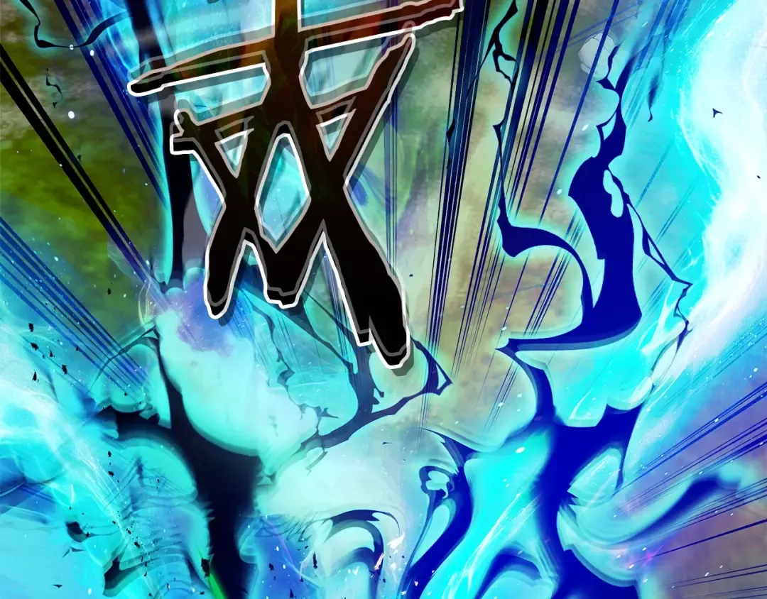 第134话 乌拉诺斯之心 第202页
