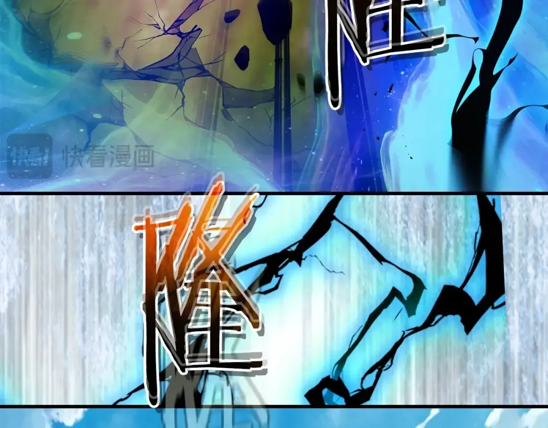 第134话 乌拉诺斯之心 第204页