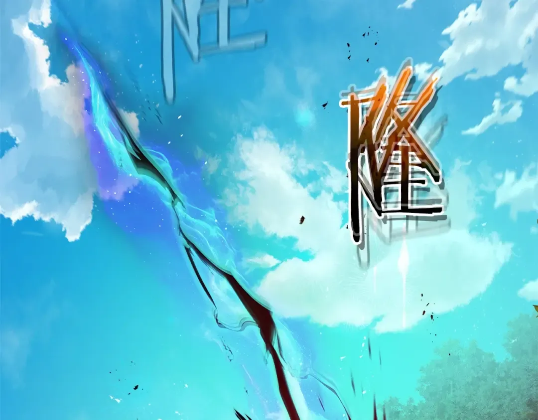 第134话 乌拉诺斯之心 第205页