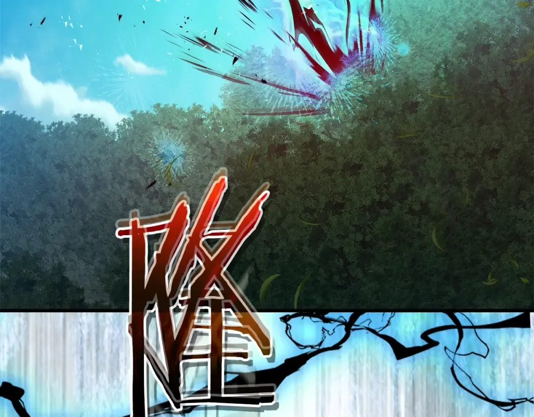第134话 乌拉诺斯之心 第206页