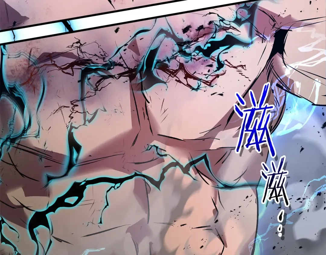 第134话 乌拉诺斯之心 第221页