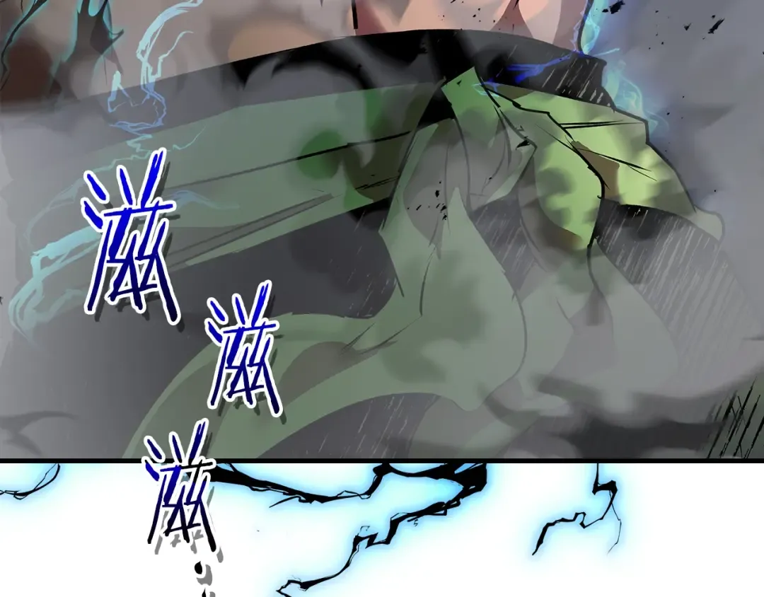 第134话 乌拉诺斯之心 第222页
