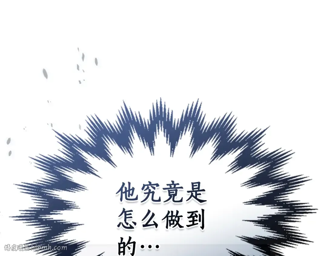 第134话 乌拉诺斯之心 第224页