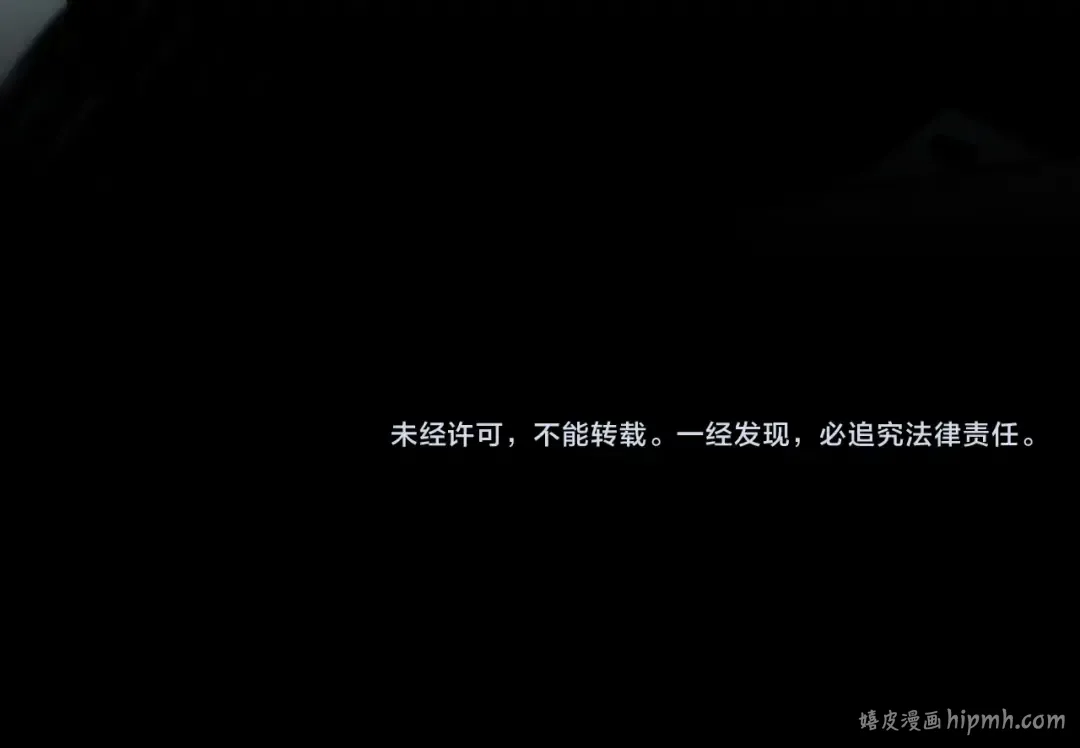 第134话 乌拉诺斯之心 第231页