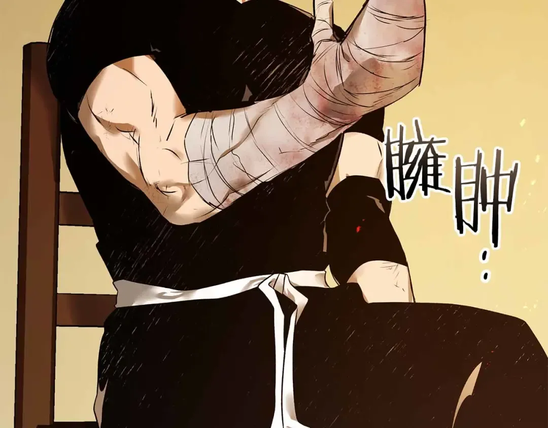 第135话 共鸣颤动的剑 第11页