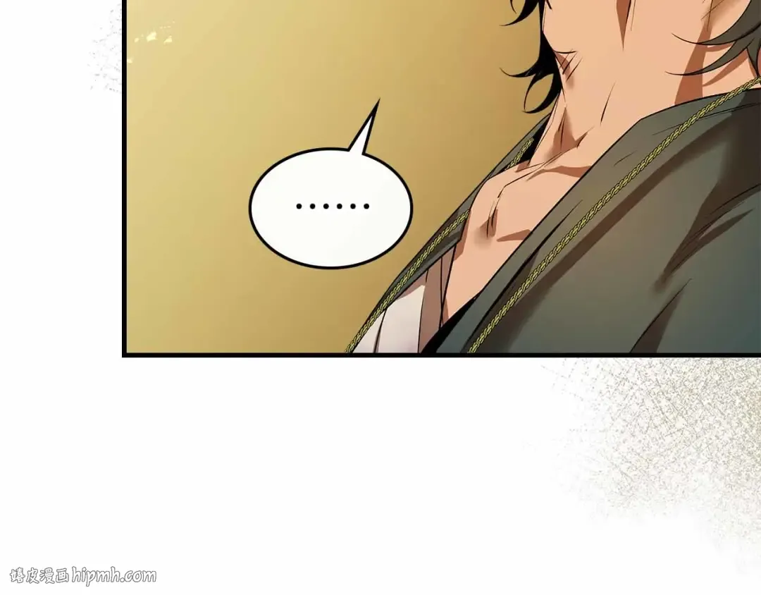 第135话 共鸣颤动的剑 第24页