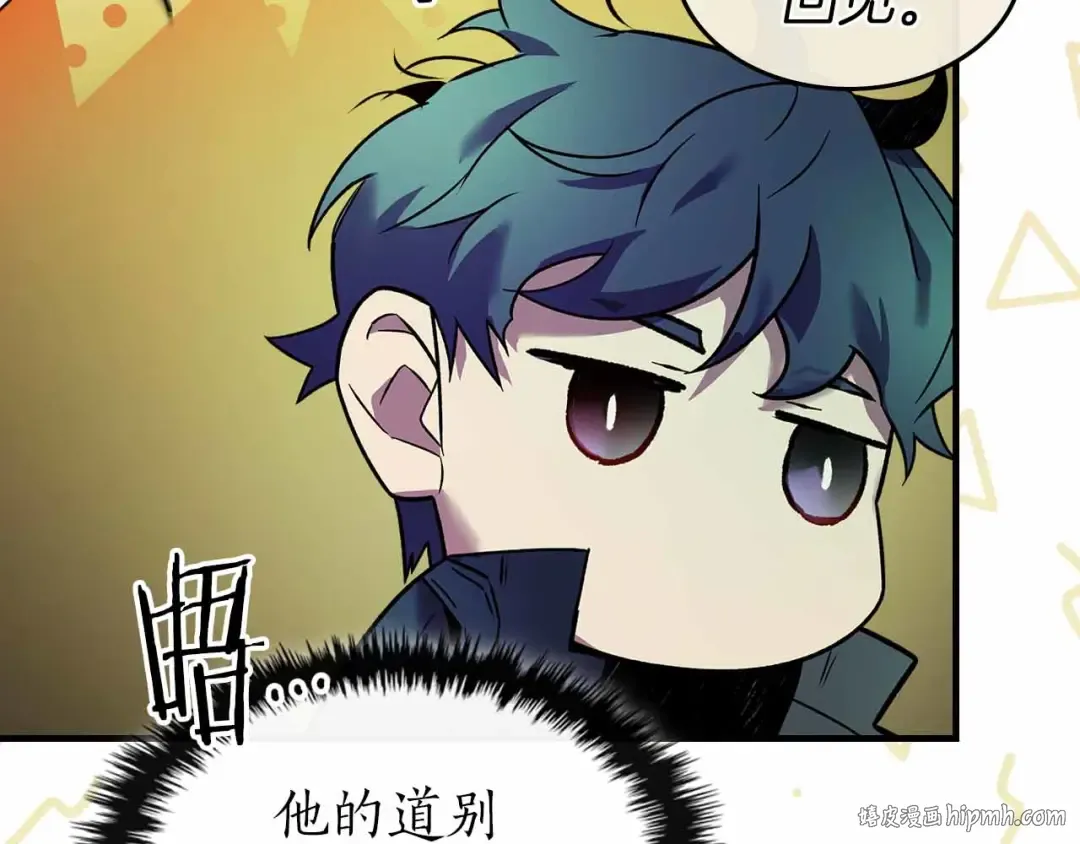 第135话 共鸣颤动的剑 第48页