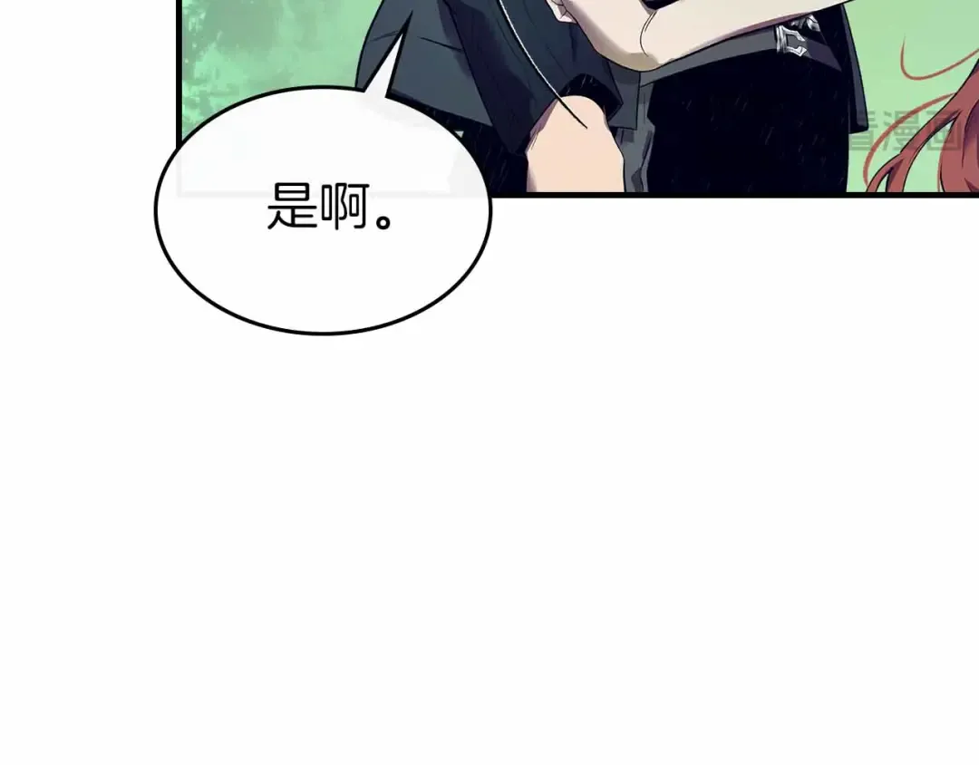 第135话 共鸣颤动的剑 第52页
